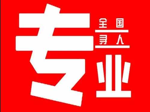 会理侦探调查如何找到可靠的调查公司